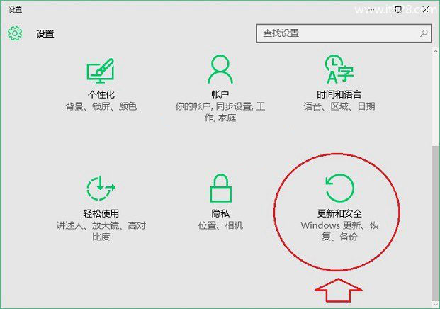 Windows 10怎么回滚到Win7或Win8.1教程