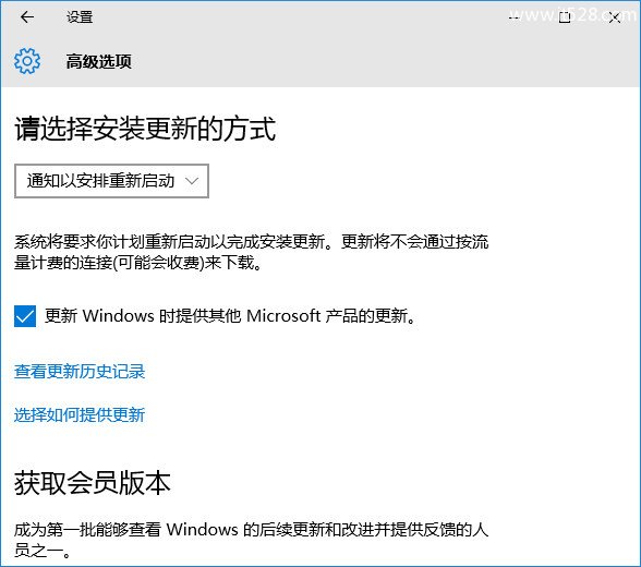 Windows 10更新后自动重启怎么关闭