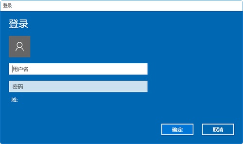 Windows 10建立VPN详细教程