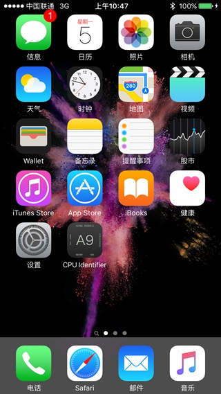 检测iphone6s/6s plus处理器版本方法