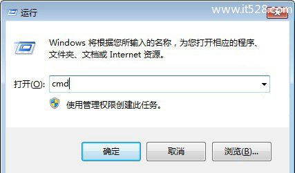 Windows 7电脑端口号怎么用命令查看电脑端口方法
