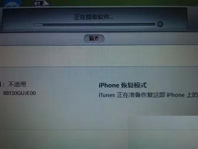 解决iPhone信号很弱或无服务的方法