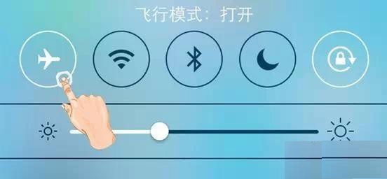 解决iPhone信号很弱或无服务的方法