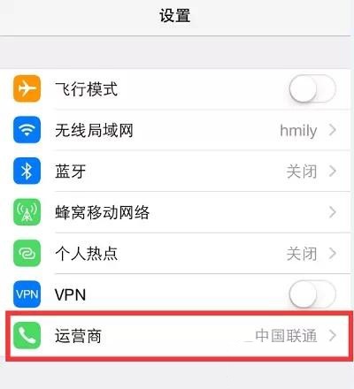 解决iPhone信号很弱或无服务的方法