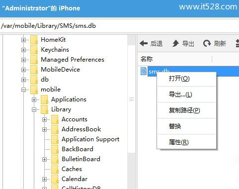 苹果iOS 9如何不越狱恢复短信和照片？