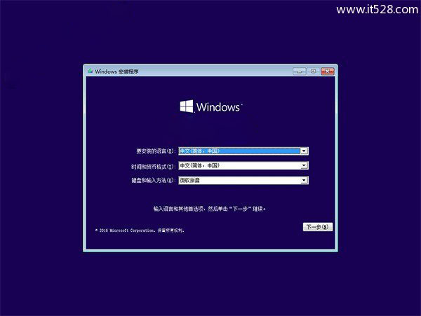 Windows 10开机按F8进不了安全模式解决方法