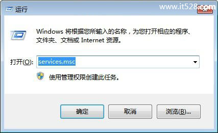 Windows 10自动更新Windows Update怎么关闭？