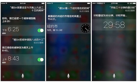 汇总Iphone iOS系统中Siri十个实用功能