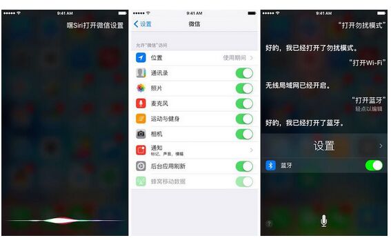 汇总Iphone iOS系统中Siri十个实用功能