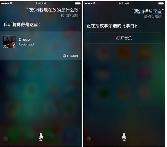 汇总Iphone iOS系统中Siri十个实用功能