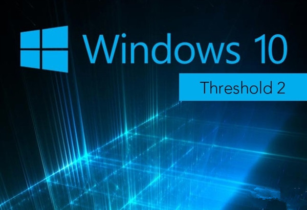 Windows 10 TH2更新出不来的解决方法