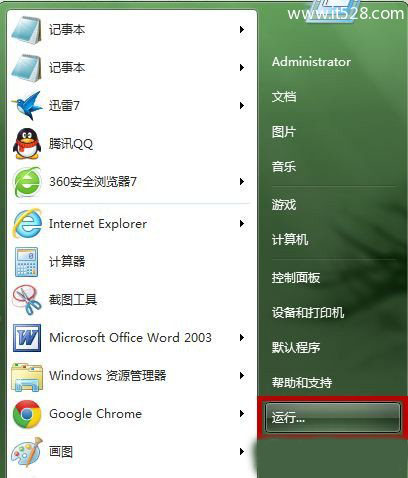 Windows 7如何隐藏C盘防止损坏电脑图文教程