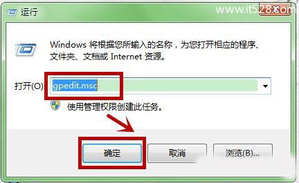 Windows 7如何隐藏C盘防止损坏电脑图文教程