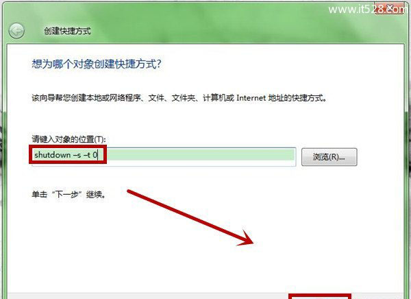 Windows 7如何添加关机图标创建关机按钮图文教程