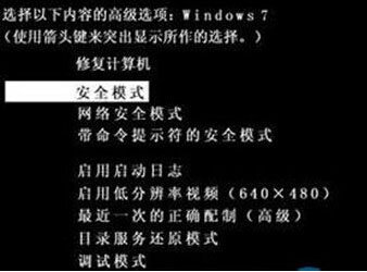 Windows 7文件无法复制粘贴修复键盘与鼠标方法