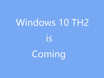 Windows 10正式版10240升级TH2正式版10586图文教程