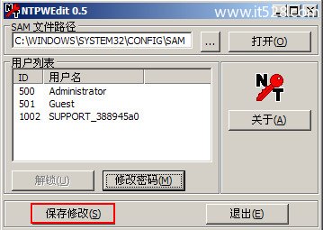 Windows 7电脑开机密码忘了怎么用U盘修改登录密码