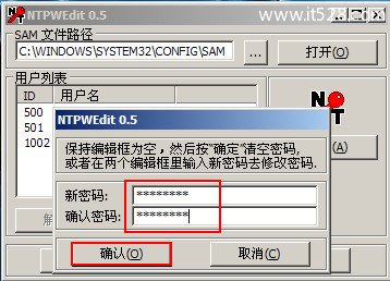 Windows 7电脑开机密码忘了怎么用U盘修改登录密码