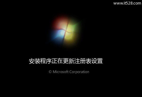 U盘一键装Windows 7系统教程