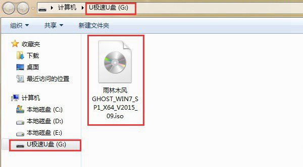 U盘一键装Windows 7系统教程