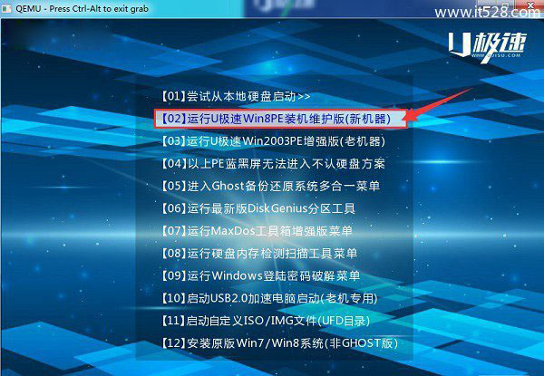 U盘一键装Windows 7系统教程