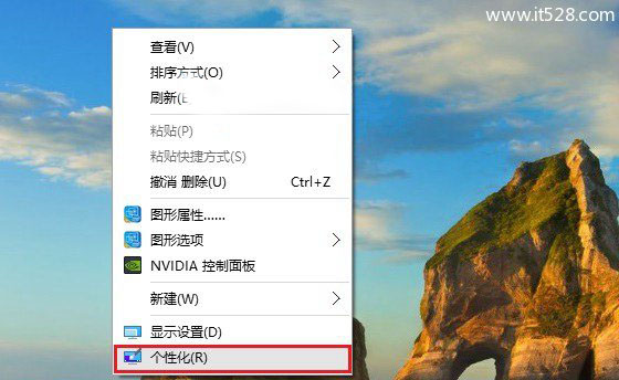 Windows 10桌面回收站图标怎么删除或隐藏方法