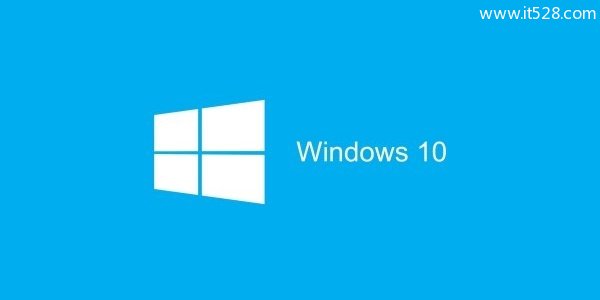 Windows 10回收站固定到快速访问方法
