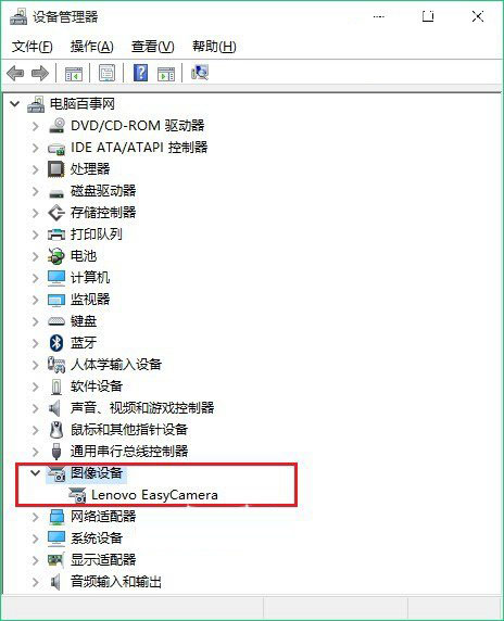 Windows 7摄像头视频捕捉硬件不起作用解决办法