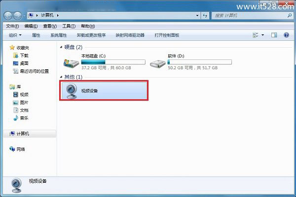 Windows 7摄像头视频捕捉硬件不起作用解决办法