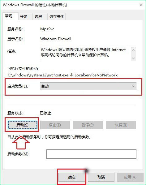 Windows 10安装字体失败的解决办法