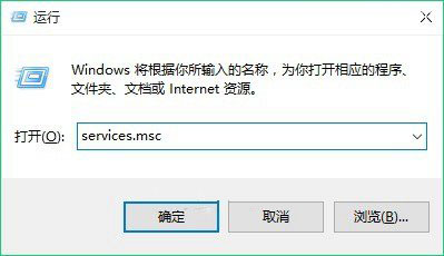 Windows 10安装字体失败的解决办法