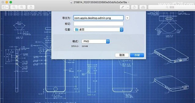 怎么替换MAC OS X 10.11系统登录界面壁纸