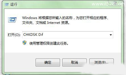 Windows 7文件无法复制粘贴修复键盘与鼠标方法