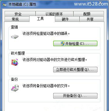 Windows 7文件无法复制粘贴修复键盘与鼠标方法