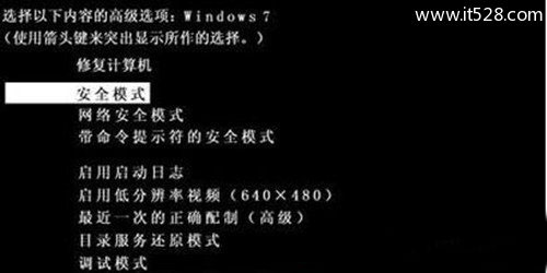 Windows 7文件无法复制粘贴修复键盘与鼠标方法