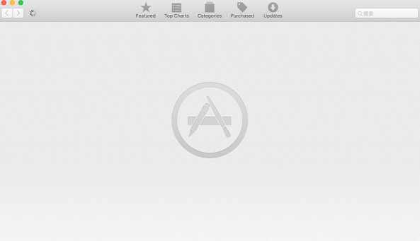 解决Mac App Store显示空白无法使用的办法