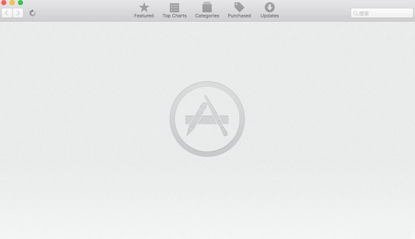 解决Mac App Store显示空白无法使用的办法