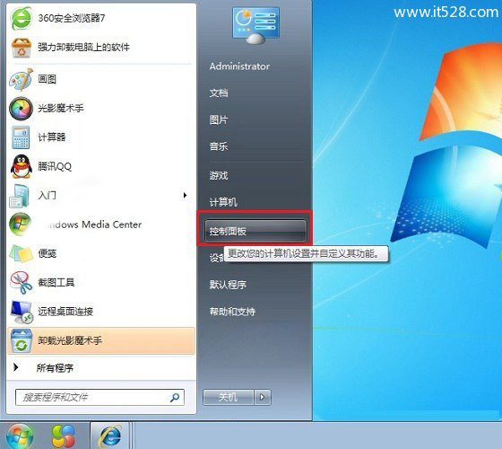 Windows 7怎么设置默认浏览器图文设置教程