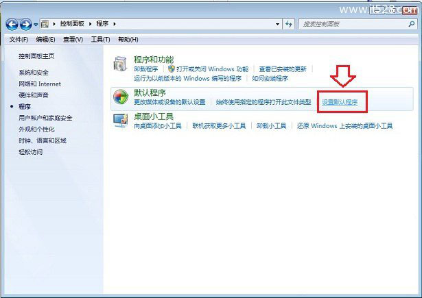 Windows 7怎么设置默认浏览器图文设置教程