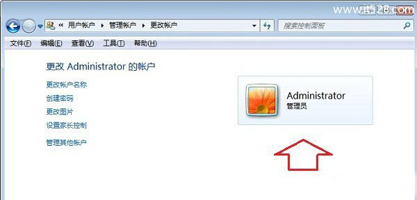 Win7开机密码怎么取消 Win7开机不用输入密码设置方法