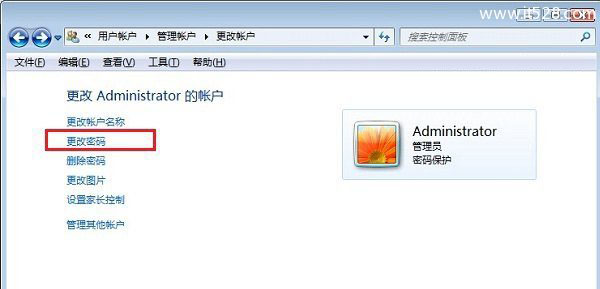 Windows 7开机密码怎么取消设置方法