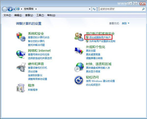 Windows 7开机密码怎么取消设置方法