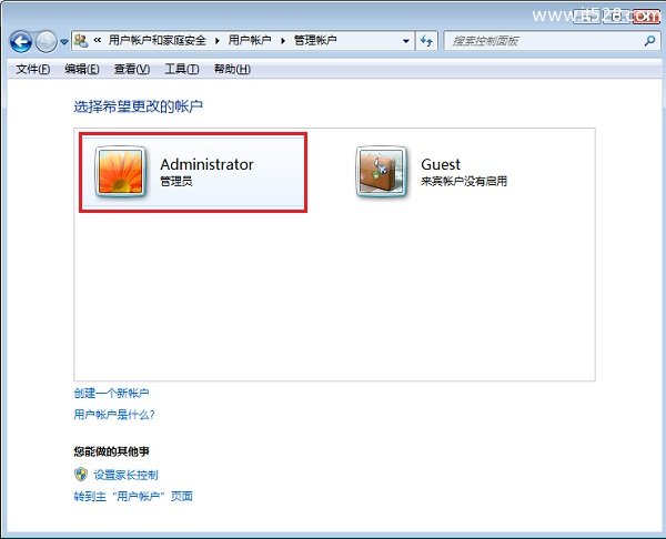 Windows 7开机密码怎么取消设置方法