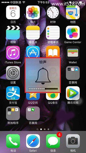 iPhone6s来电不响没声音解决办法