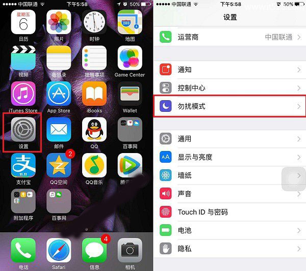 iPhone6s来电不响没声音解决办法