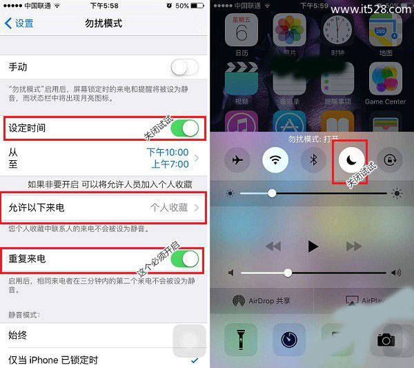 iPhone6s来电不响没声音解决办法