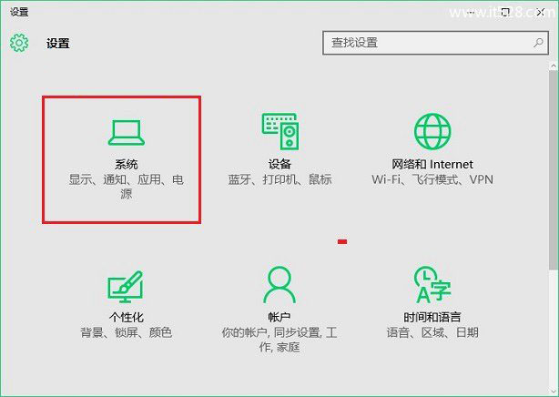 一招教你如何提高Windows 10开机速度