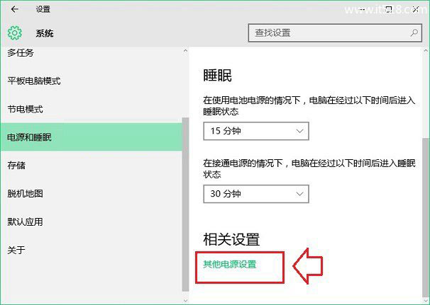 一招教你如何提高Windows 10开机速度