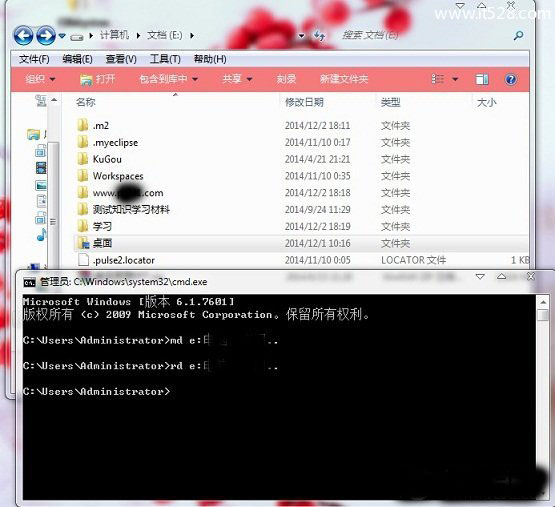 Windows 7如何创建他人无法删除的文件夹