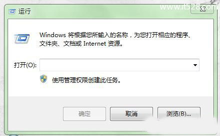 Windows 7如何加快开机速度技巧方法